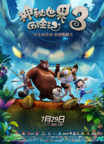 激烈叫床戏视频